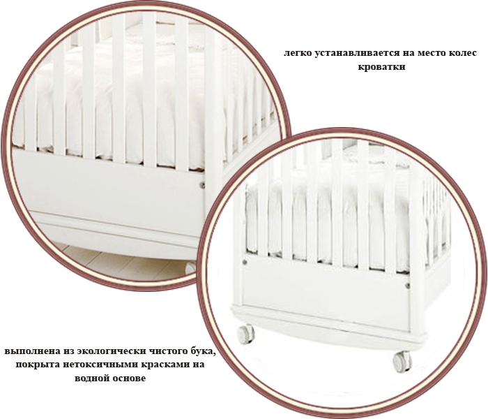 ���� ������� ��� �������� Baby Expert Crystal (����� ������� �������)
